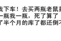 娱乐吃瓜经典语录搞笑版,娱乐吃瓜经典语录搞笑集锦