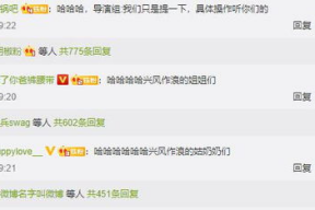 娱乐吃瓜 推文免费阅读,吃瓜群众免费阅读的幕后故事