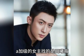 娱乐圈吃瓜爆料图文,恋情、离婚、内幕大揭秘！