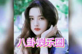 娱乐圈吃瓜白鹿,从网红到实力派演员的蜕变之路