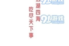 娱乐吃瓜回家小说在线阅读,穿越时空的娱乐圈风云