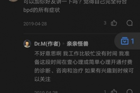 怎么做娱乐吃瓜主播呢知乎,如何成为热门话题制造者