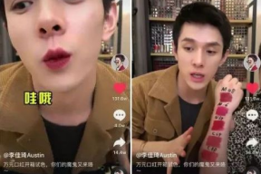 抖音很多娱乐圈吃瓜直播