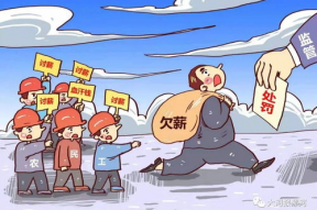 娱乐吃瓜酱拖欠工资,揭开娱乐圈背后的隐秘真相