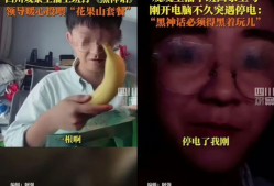 吃瓜直播间娱乐圈小说,直播间的娱乐圈风云录