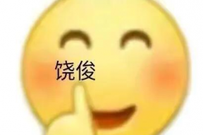 娱乐吃瓜酱4.18,揭秘娱乐圈最新热点，带你领略明星幕后故事