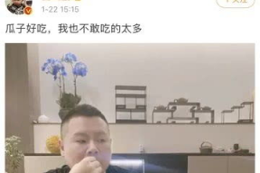 娱乐圈直播吃瓜是真的吗,真相还是炒作？