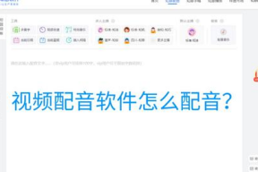 娱乐吃瓜的视频配音软件,轻松打造娱乐热点！