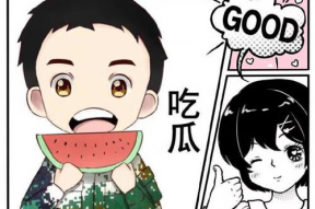 娱乐圈吃瓜系统雕动画