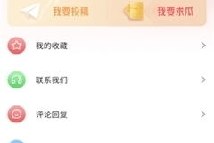 娱乐吃瓜qq,揭秘娱乐圈幕后故事，带你领略明星真实生活