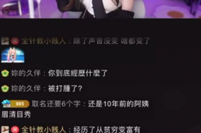 娱乐吃瓜直播回放,娱乐吃瓜盛宴，笑料与爆料齐飞