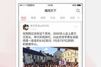 娱乐吃瓜趣闻百度云,吃瓜趣闻大放送，百度云独家收录！