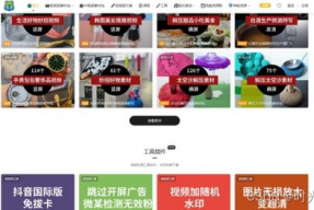 娱乐吃瓜视频素材网站,海量素材，带你畅游娱乐圈