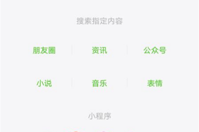 娱乐吃瓜入口小程序怎么弄,轻松追踪娱乐圈热点，一键获取最新资讯