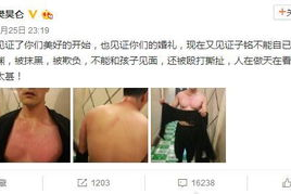 娱乐圈吃瓜熊婶是谁啊,娱乐圈神秘人物“吃瓜熊婶”揭秘