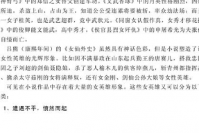 推荐吃瓜娱乐小说,娱乐圈的吃瓜日常