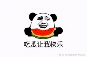 娱乐吃瓜群文案搞笑,吃瓜群众的欢乐盛宴