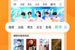 娱乐类吃瓜小说推荐,瓜田里的甜蜜陷阱