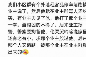 娱乐吃瓜群文案短句图片,趣味与真相的交织之地