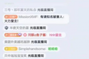 dy娱乐吃瓜酱,揭秘娱乐圈那些不为人知的幕后故事