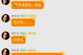 娱乐吃瓜女艺人被拉黑,吃瓜女艺人被神秘拉黑，背后真相引人猜测