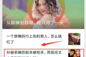 娱乐八卦吃瓜小能手小说,吃瓜小能手揭秘明星背后的秘密