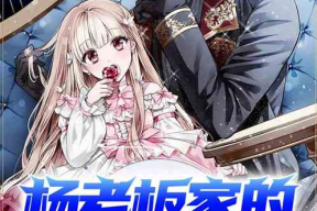 娱乐吃瓜酱小说网文,吃瓜娱乐逆袭人生