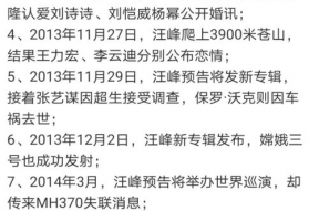 娱乐圈吃瓜的三大定律,揭秘明星背后的真相与秘密
