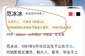 娱乐君吃瓜郭老师微博,郭老师微博吃瓜事件幕后真相