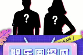 吃瓜娱乐音频在线观看,吃瓜娱乐音频在线观看，畅享热门八卦盛宴