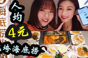 吃瓜娱乐酱结婚要多少钱,结婚成本大曝光！