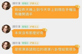 718娱乐吃瓜最新网,718娱乐吃瓜最新盘点，揭秘明星幕后故事