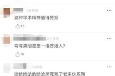 娱乐圈吃瓜全集pdf12页,12页PDF揭露明星幕后真相