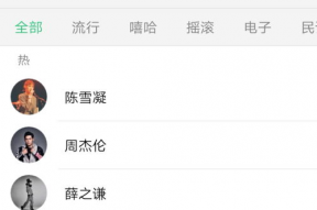 娱乐吃瓜音乐叫什么歌名,盘点那些让人笑中带泪的流行歌曲