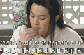 娱乐圈吃瓜表情包动图,揭秘明星幕后趣事