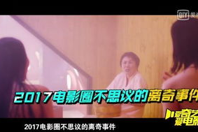 娱乐吃瓜电影经纪人是谁,揭秘电影周处除三害背后的娱乐吃瓜经纪人风云