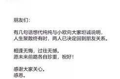 娱乐圈公众号吃瓜,揭秘幕后真相，吃瓜群众揭秘明星隐私
