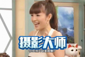 娱乐吃瓜酱配音笑出声