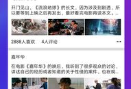 娱乐吃瓜搞笑剪辑视频大全,笑料横生！娱乐吃瓜搞笑剪辑大盘点