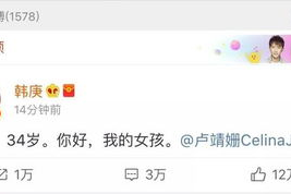 吃娱乐圈瓜的软件,揭秘明星幕后故事，独家爆料等你来探！