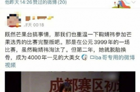 吃瓜娱乐微博,吃瓜娱乐微博盘点