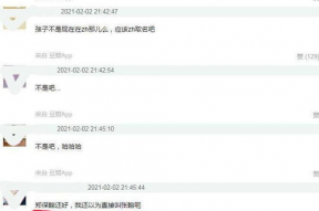 娱乐吃瓜别当真视频,别当真的幕后真相