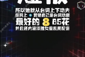 娱乐吃瓜178,揭秘娱乐圈最新热点事件