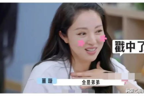 娱乐圈吃瓜爆料患病的是谁,神秘艺人患重病，身份成谜引热议