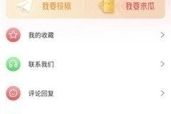 娱乐吃瓜账号推荐最新版,最新版娱乐吃瓜账号，带你领略明星幕后风云