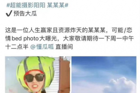 娱乐吃瓜君恋情顶流小说,顶流恋情背后的秘密与真相