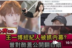 秀才侃娱乐吃瓜,揭秘娱乐圈吃瓜背后的真相与笑料