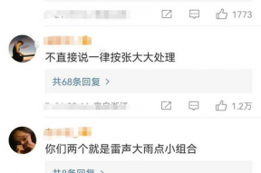 娱乐吃瓜男友是谁啊,娱乐吃瓜男友的真实身份大猜想