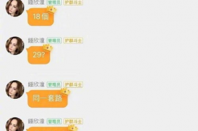 娱乐圈吃瓜号微博叫什么