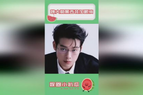 娱乐吃瓜所魏大勋